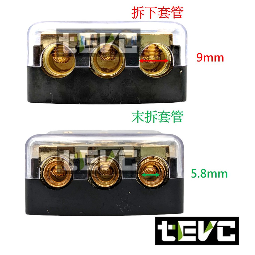 《tevc》ANS A9 一進三出 保險絲座 音響 改裝 車用 專用 三路 熔絲型 ANL型(小號) 保險絲, , large