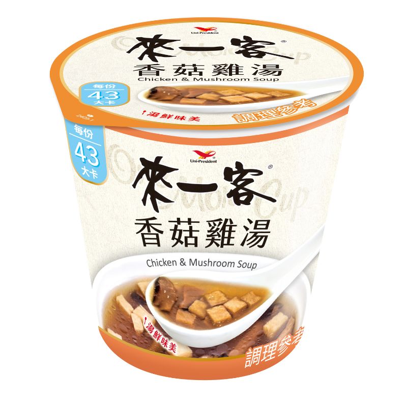 Chicken  Mushroom Soup, , large