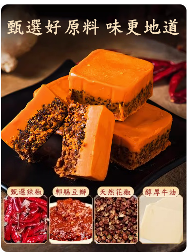 橋頭老火鍋底料 50g*100包 (2027/06/25), , large