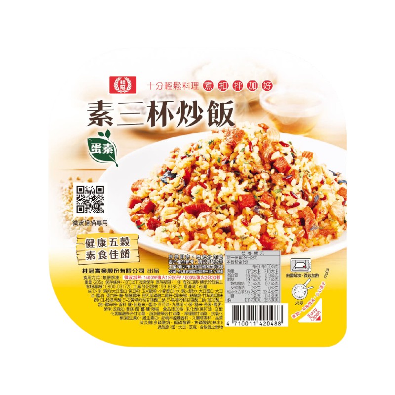 桂冠素三杯炒飯, , large