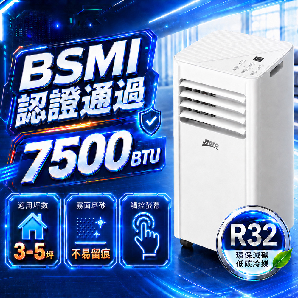 JJPRO 7500 BTU Portable Air Conditioner, Multifunctional Mobile AC Unit (JPAC03), , large