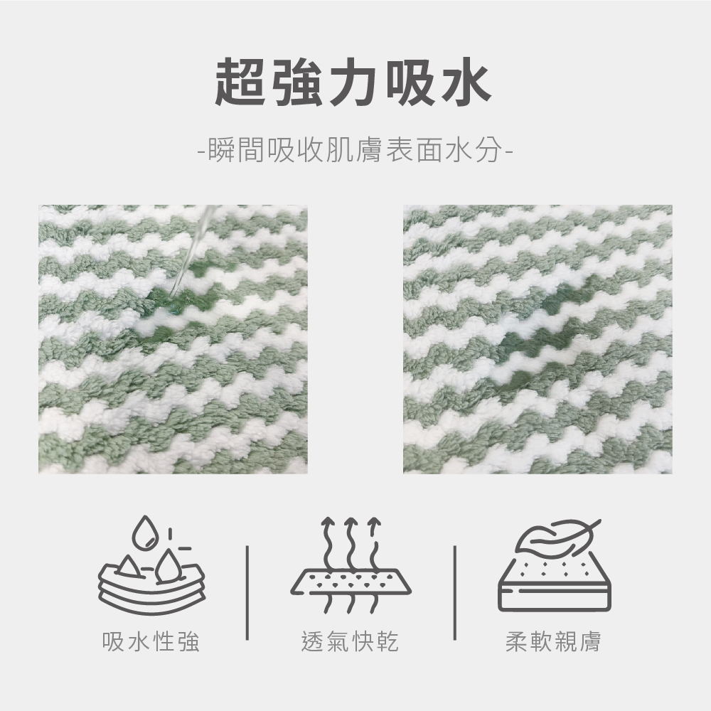 百特兔親水柔膚條紋頭巾_綠色, , large
