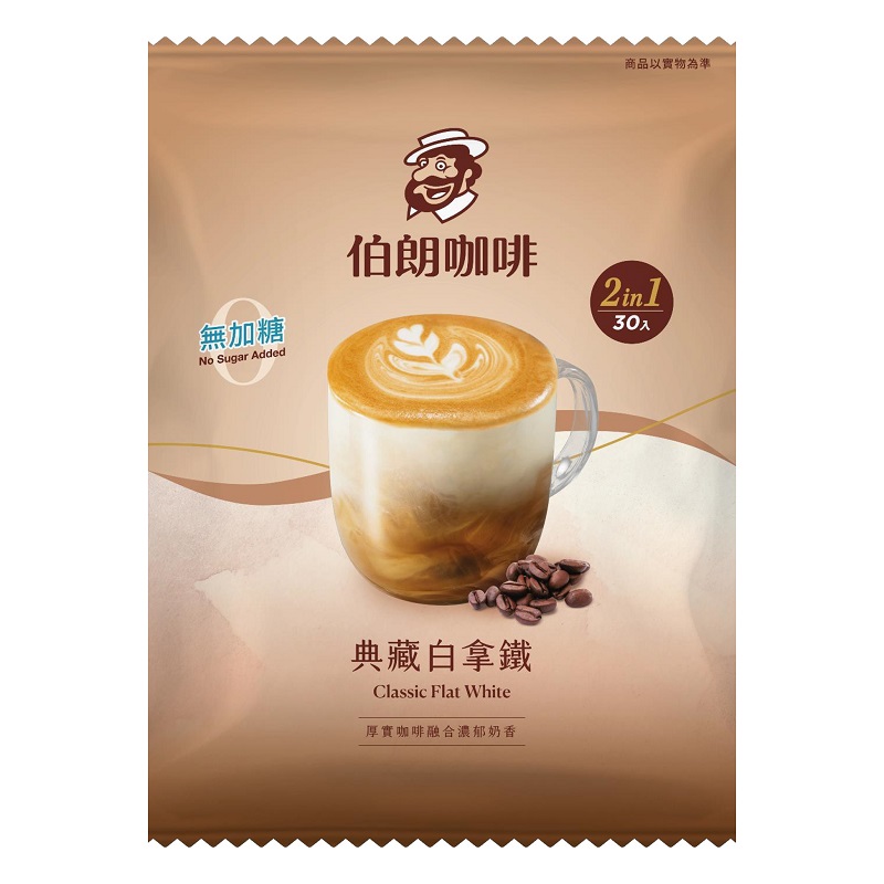 Mr.Brown Classic Flat White 2in1 16g x30, , large