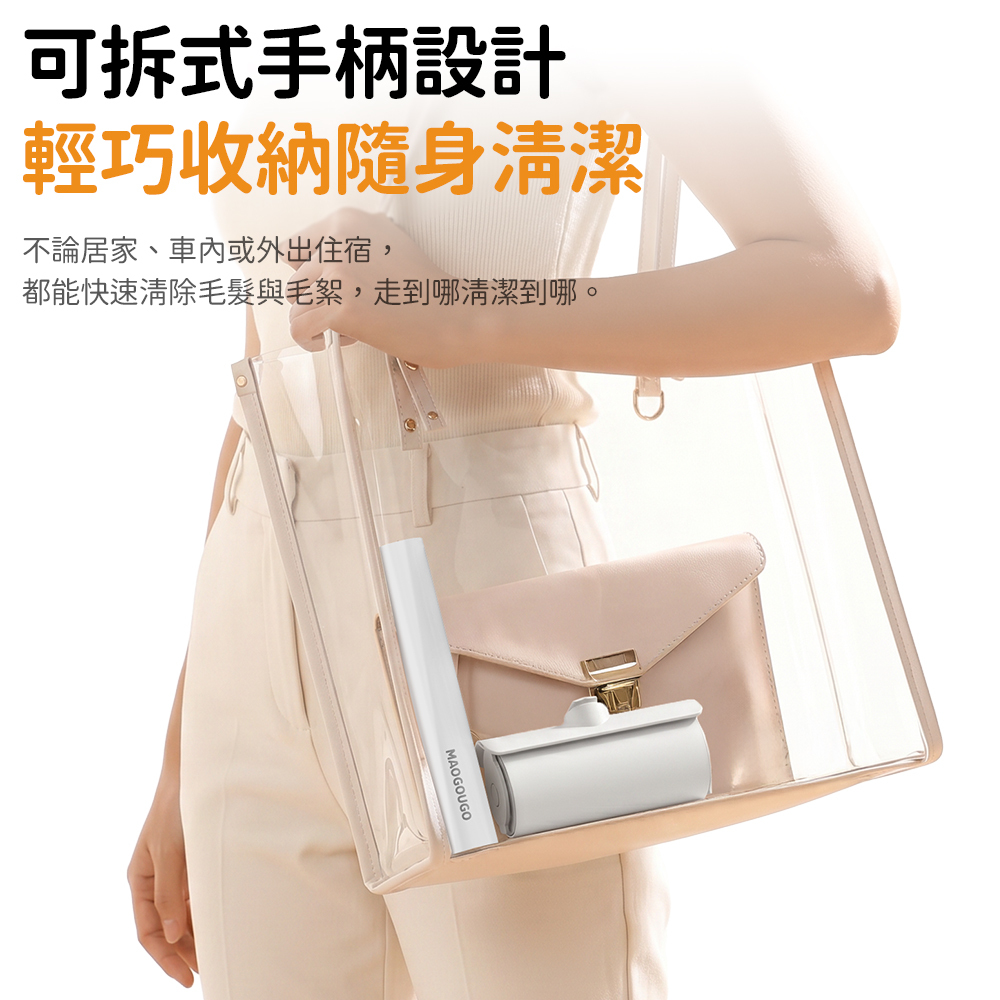 新品推薦＿貓狗購毛毛黏光滾輪除毛滾筒滾輪刷黏毛神器除毛梳靜電除毛梳廢毛梳, 毛毛黏光滾輪+專用替換套組, large