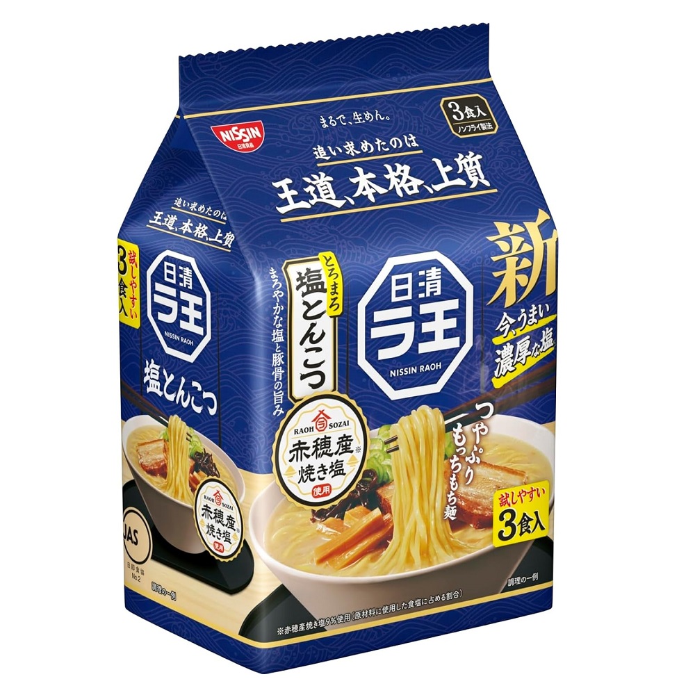 Nissin Salt Tonkotsu Ramen, , large