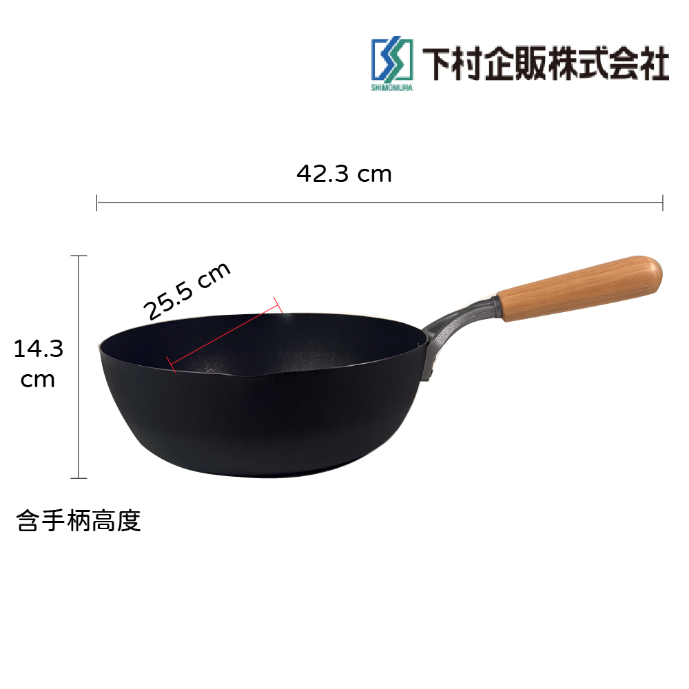[下村企販]24cm 纖維壓紋深炒鐵鍋｜IH爐適用, , large