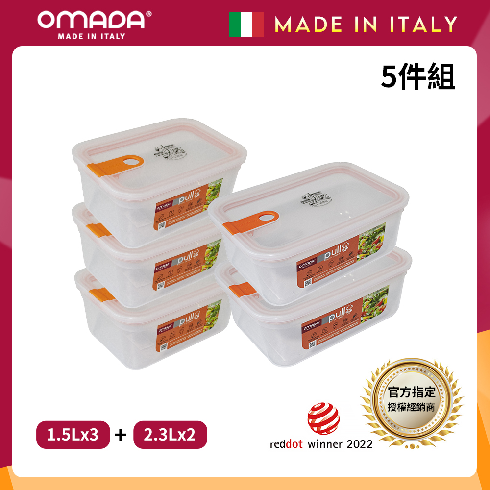 【義大利OMADA】主廚CHEF 單手易拉 PP保鮮盒1.5Lx3+2.3Lx2(實用五件組)灰色, , large