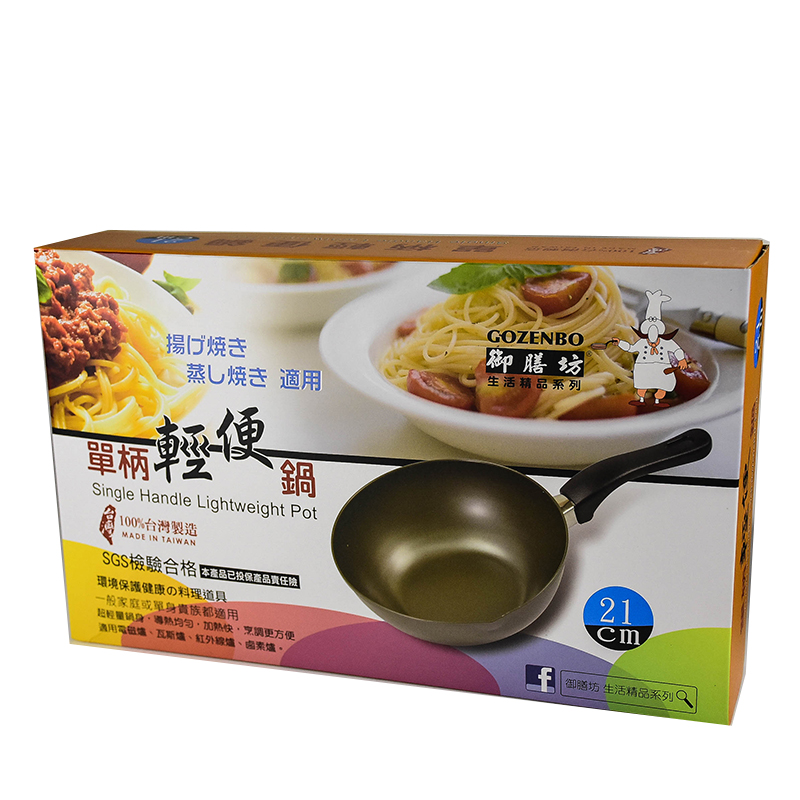 Single handle lightweight pot21CM, , large