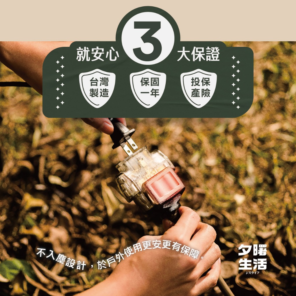 《台灣製造》1500cm 曙光 3P 三插頭 動力線 延長線 AX-386, , large