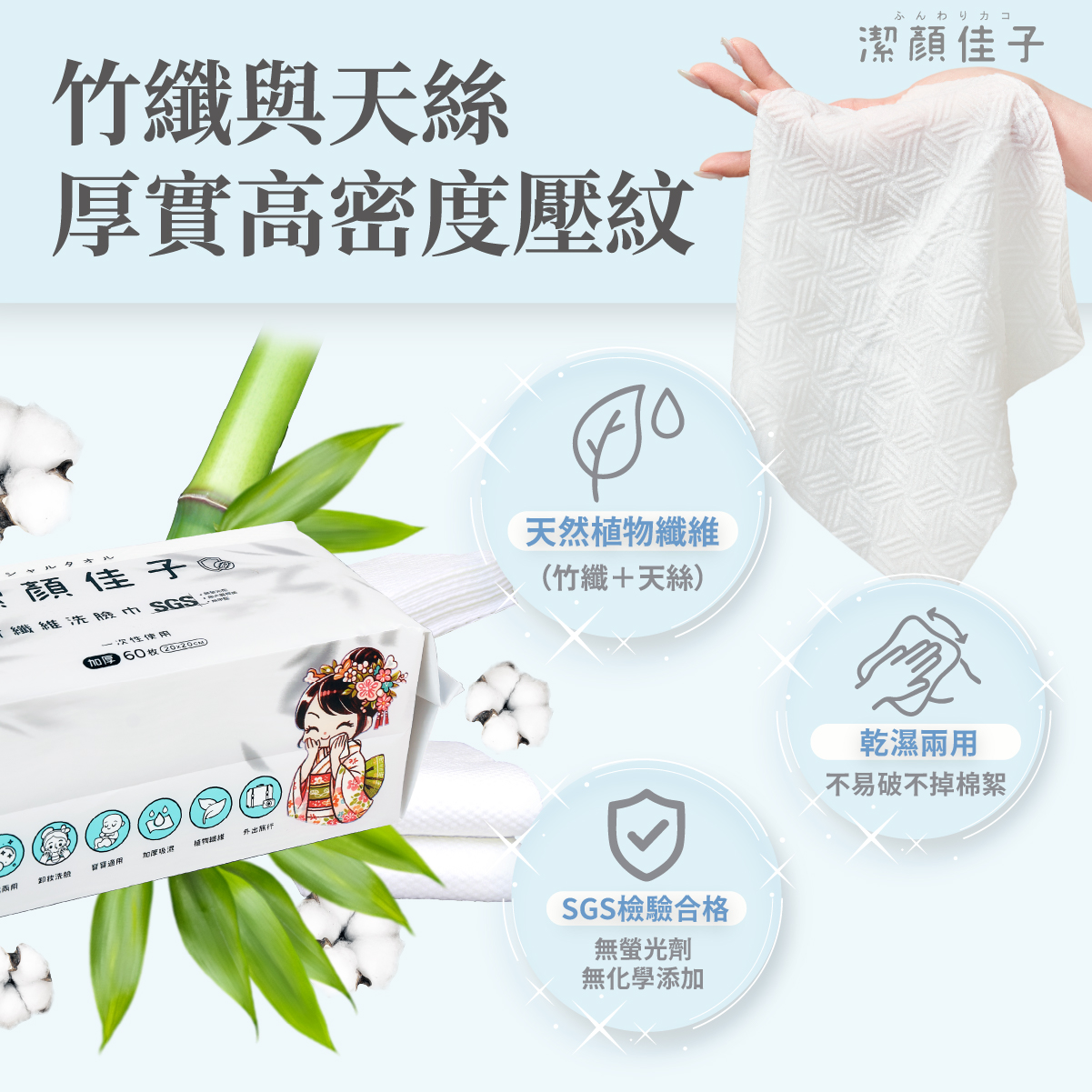 Disposable bath towel、towels、face towel, , large