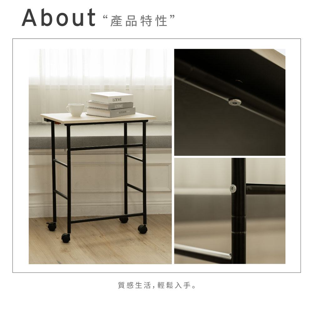 【H&R安室家】移動式收納工作邊桌 床邊桌TB80(移動邊桌/電腦桌), , large