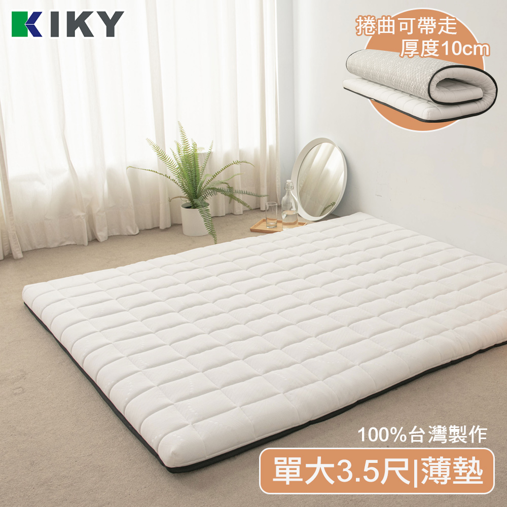 【KIKY】極光10公分收納型記憶床墊, , large