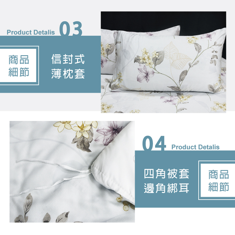 100%純天絲頂級雙人60S四件式床包兩用被組, , large