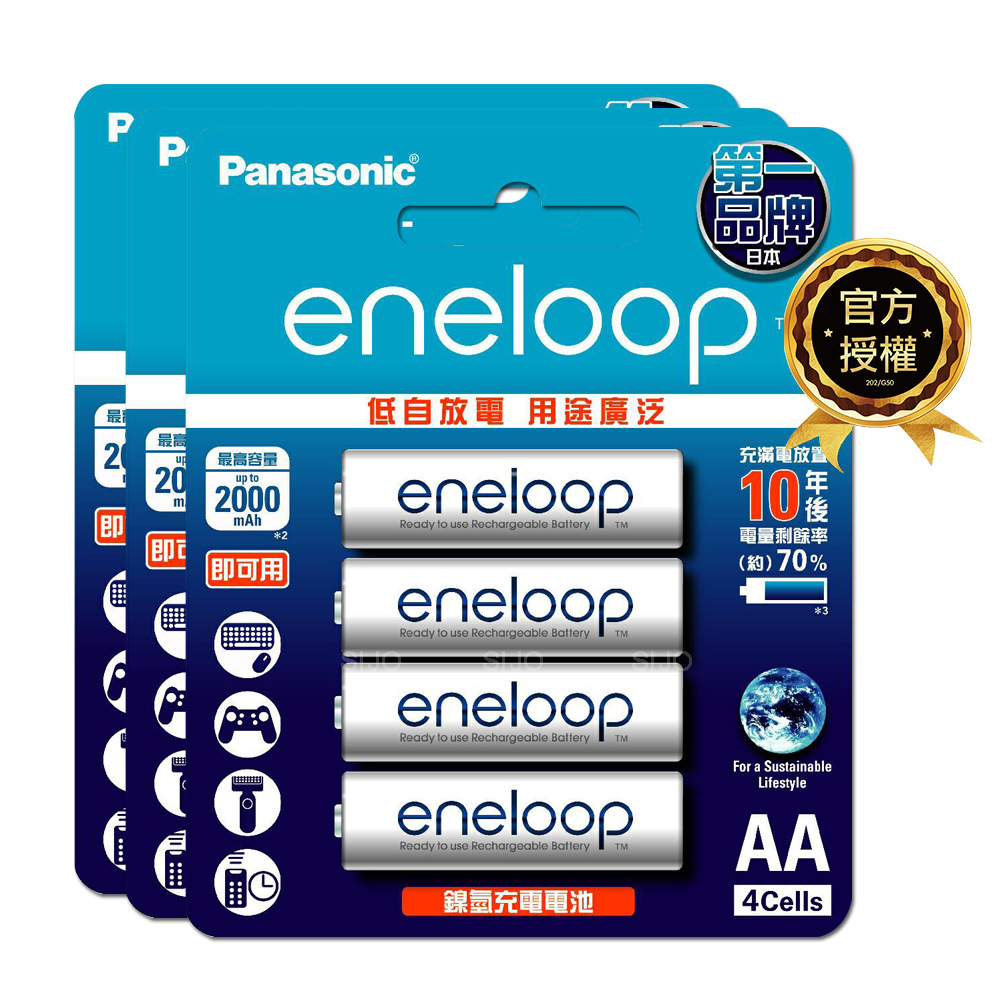 【Panasonic 國際牌】eneloop 鎳氫充電電池-標準款(3號12入), , large