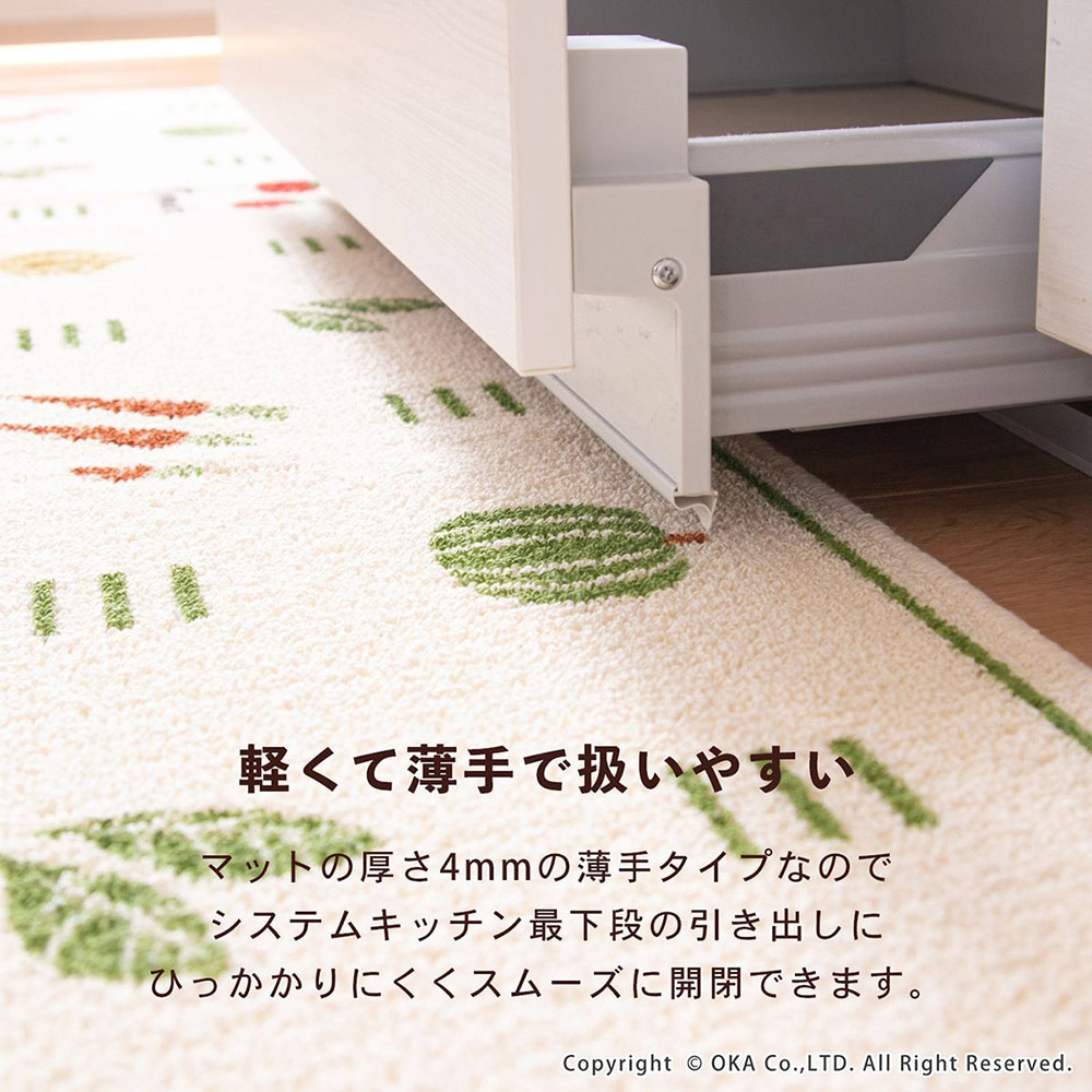 [Japan Oka] Made in Japan Recycled Printed Kitchen Mat 45&times;120cm (Wild Vegetables & Fruits Journal Style / Machine Washable / 4mm Thick), , large