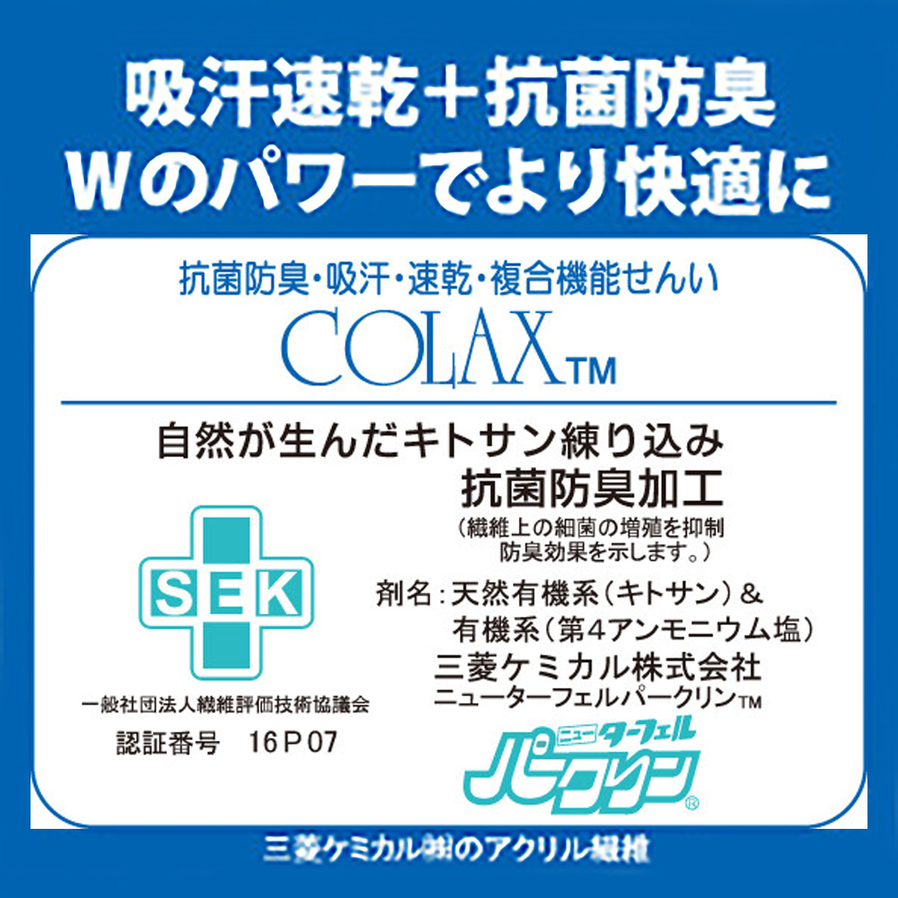 日本製【CERVIN】保養日常專用護膝2入, , large