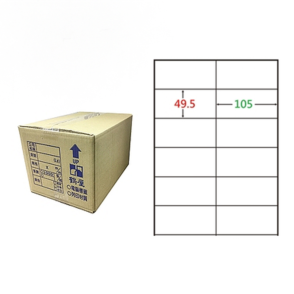 【鶴屋】A4電腦標籤 49.5x105mm 直角 12格 1000張入 / 箱(C50105 LX), , large