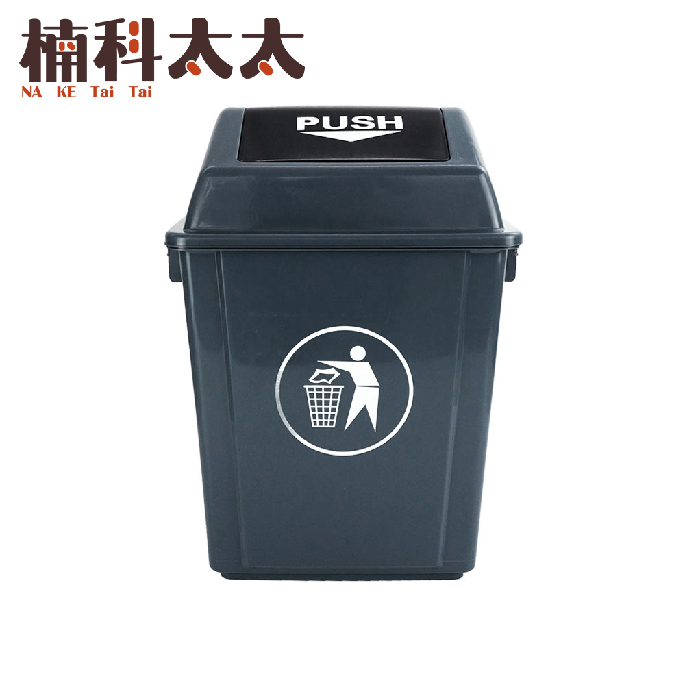 長方形垃圾桶-有蓋20公升 618-PTC20C, , large