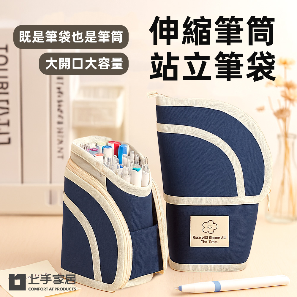 standing-pencil-case, , large