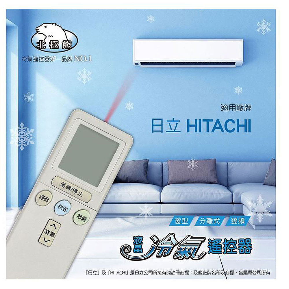 AI-2H, , large