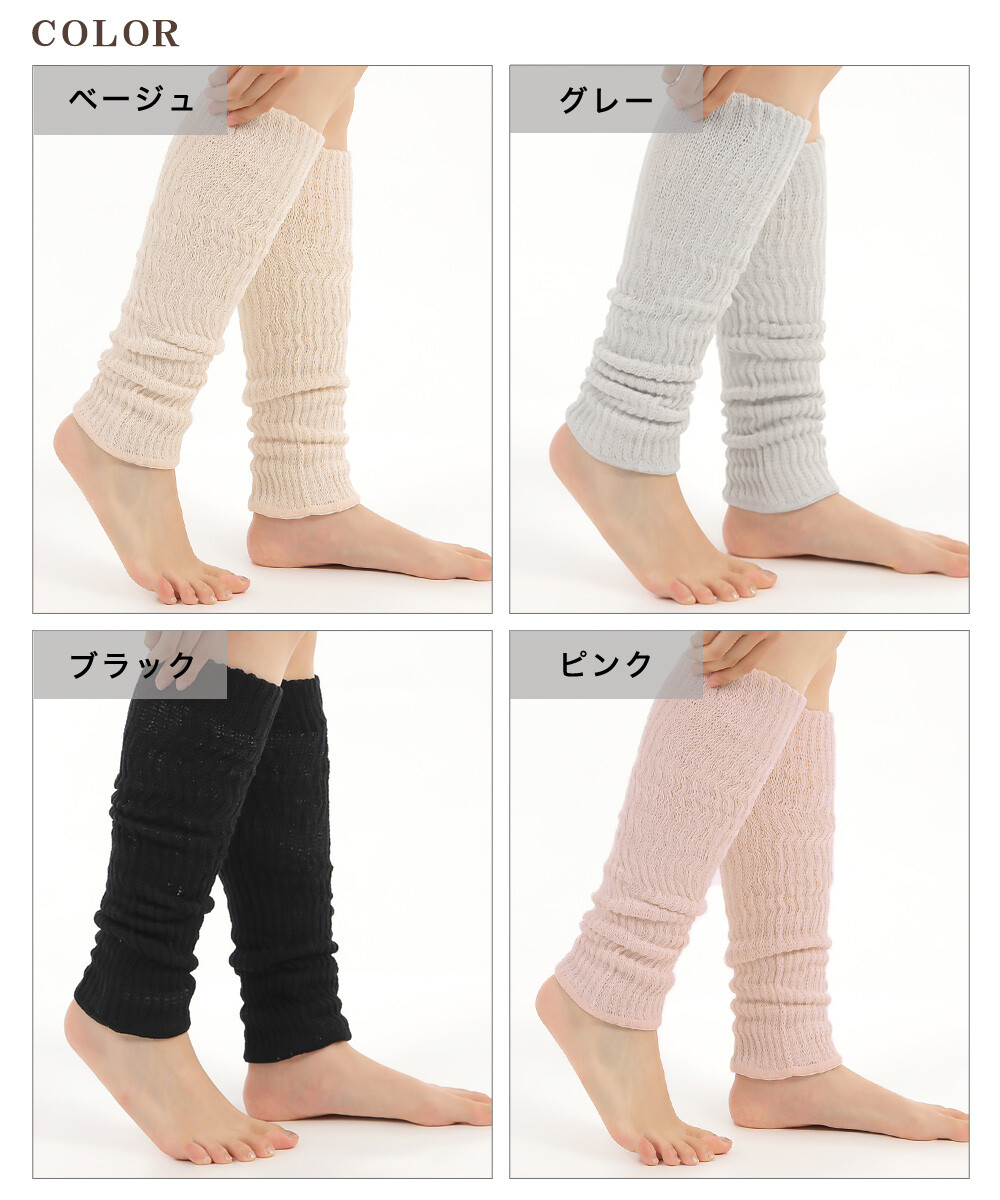 【日本原裝進口】日本製造，天然纖維/絲棉雙面針織暖腿套52 cm長-日本M&M SOCK公司出品，品質保證, , large