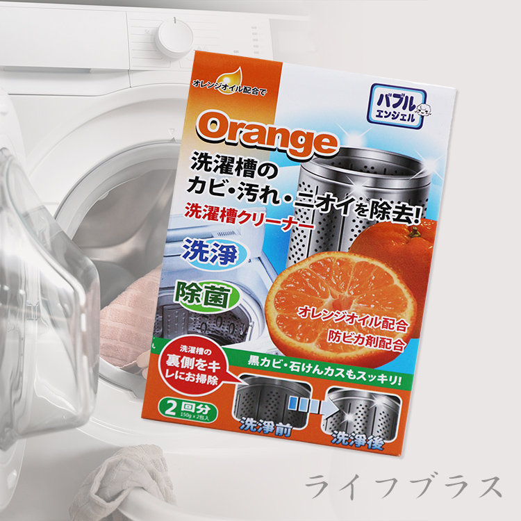 日本監製 橘油洗衣機槽清潔劑-150g-2包入x12盒, , large