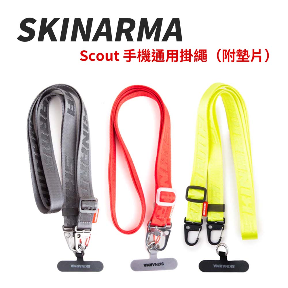 【山水之寶】Skinarma 長版手機掛繩＋墊片 Scout 手機通用掛繩 附墊片 寬版斜背手機掛繩 斜背吊繩 頸掛繩 背帶 原廠公司貨, , large