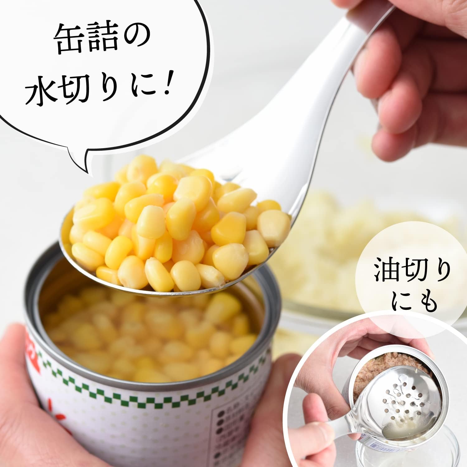 【毓秀堂】Arnest 小型不鏽鋼濾水勺, , large