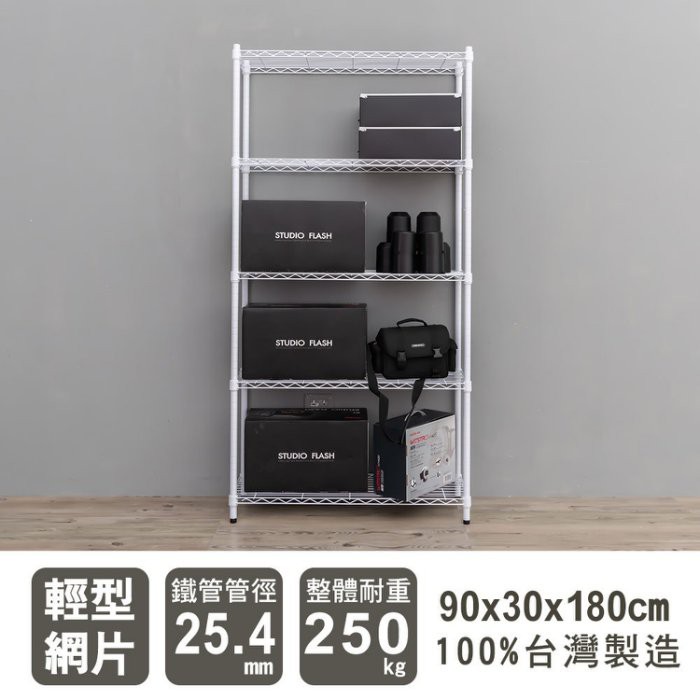 【Y HOUSE】90x30x180cm Lightweight Five-layer Iron Rack Iron Rack Shelf - Painted Black, , large