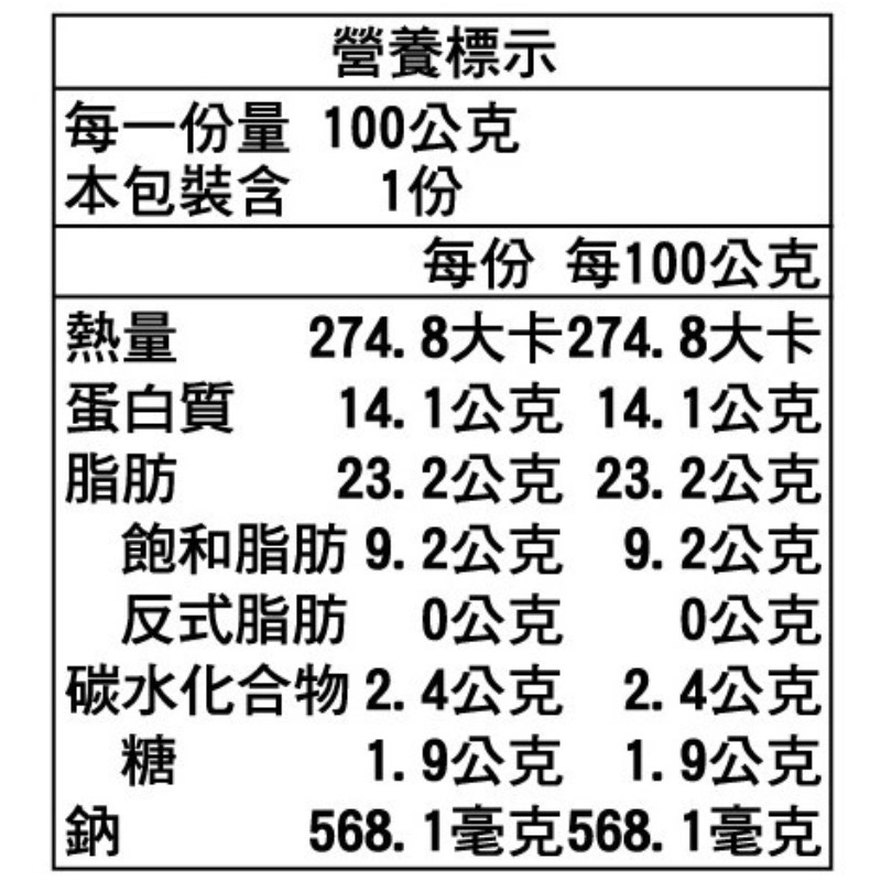 德匠家美式培根, , large