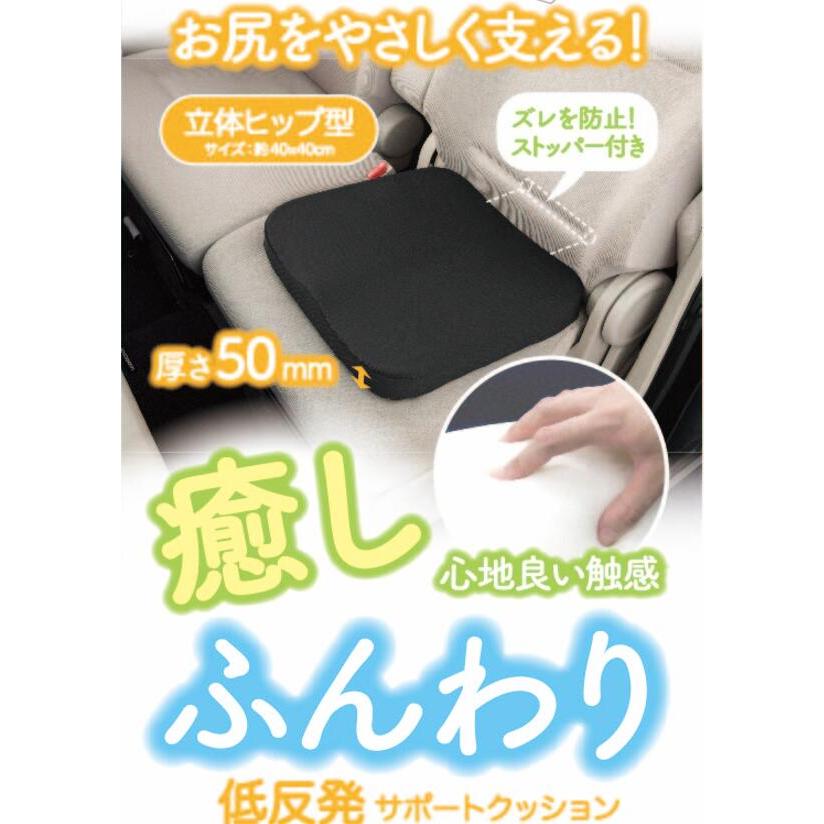 Seat Cushion, , large