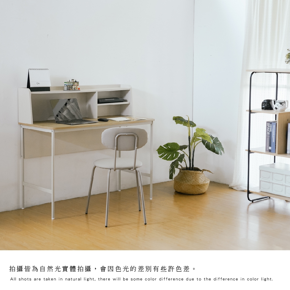 層架書桌 DE323, 奶茶色, large