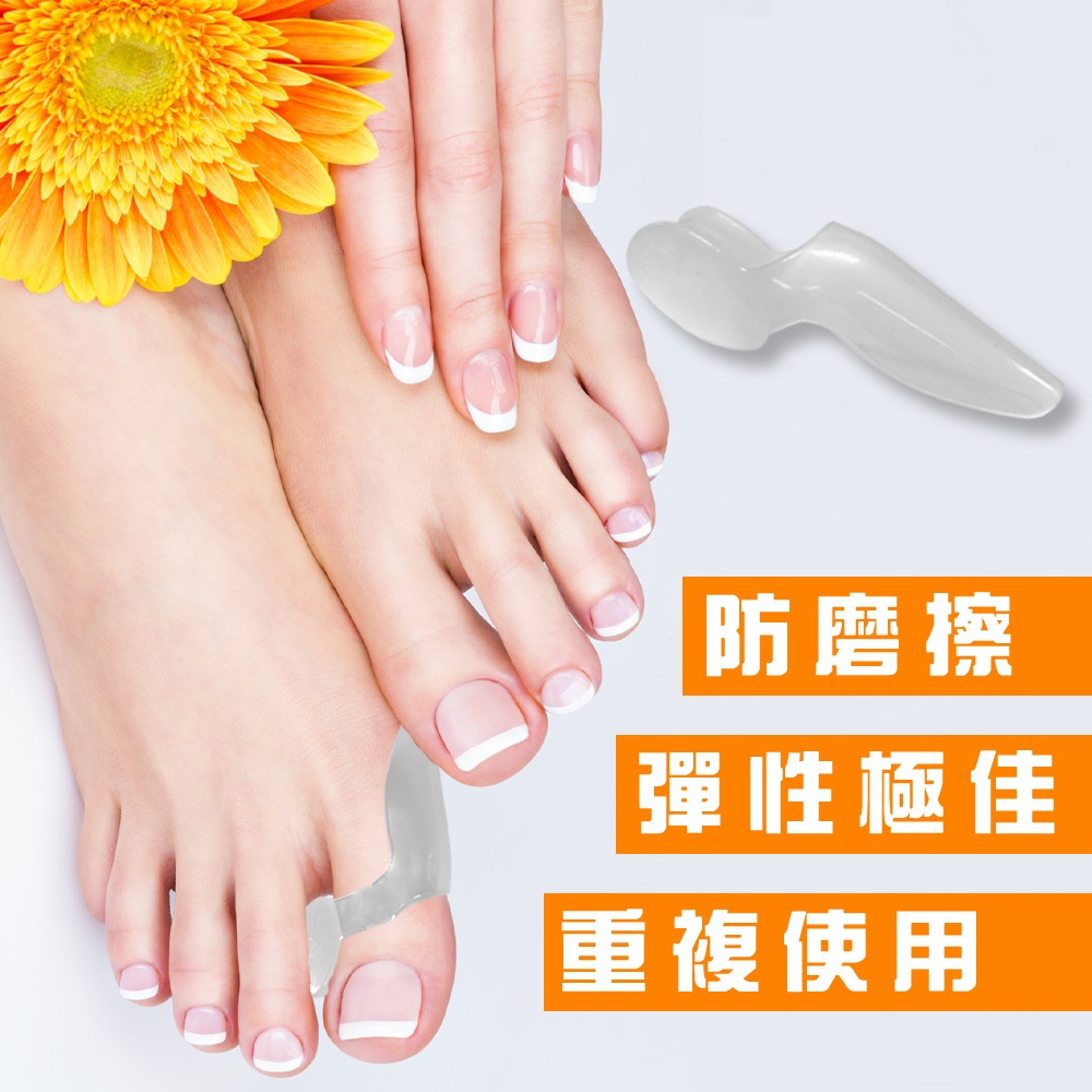 GS MALL 台灣製造 一組2入 拇指分隔套 腳趾套 外翻套 休閒套 水泡墊 磨擦墊 分隔墊 側邊套/保護套, , large