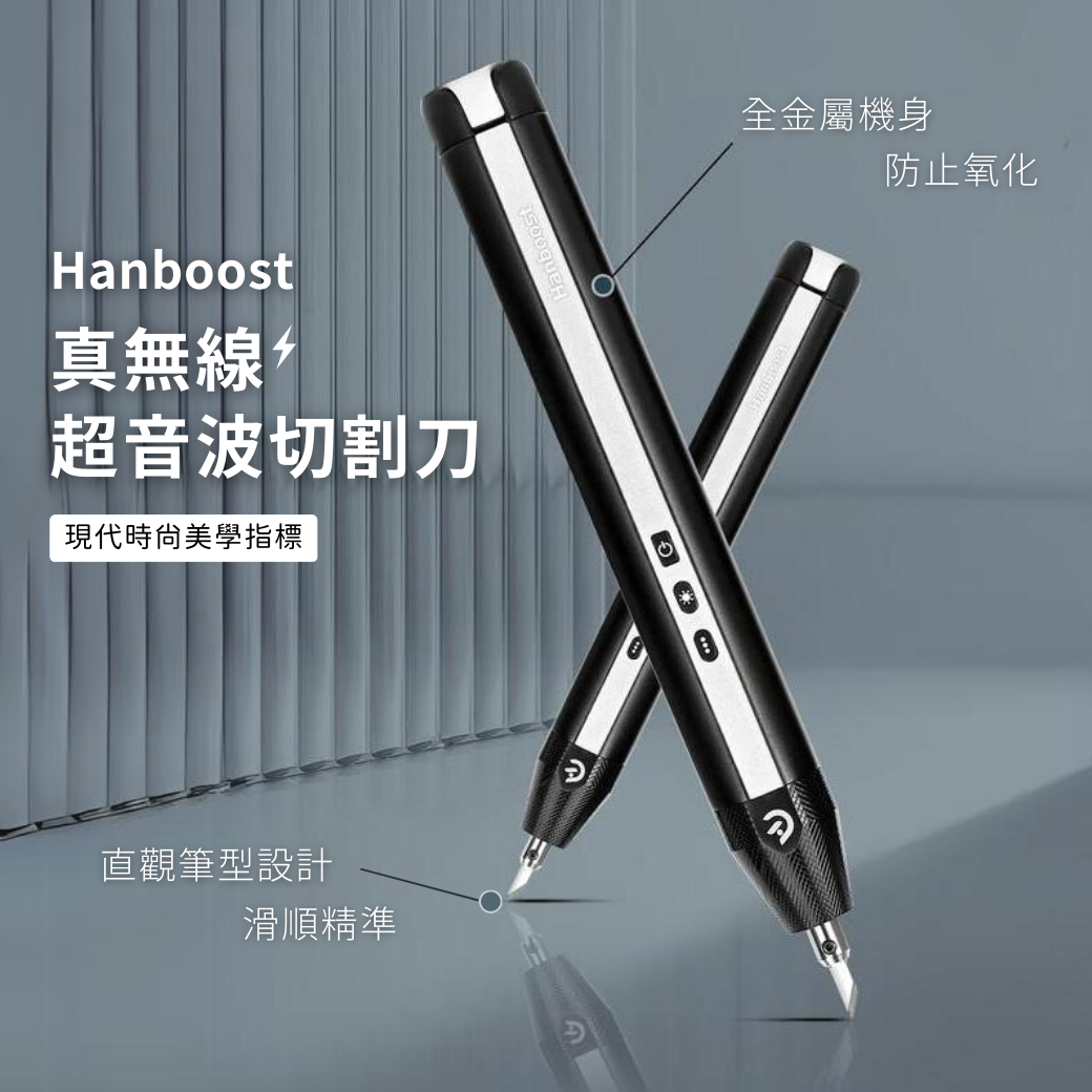 [ Toolab ] Hanboost C1 Ultrasonic Cutter, , large