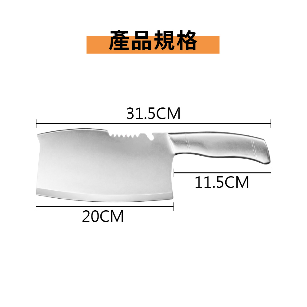 鋸齒斧頭刀 不鏽鋼廚房菜刀 斧刀頭 砍骨刀 剁骨刀 切肉刀 斧刀 開瓶器 多功能料理刀 【Ho覓好物】JP4892, , large