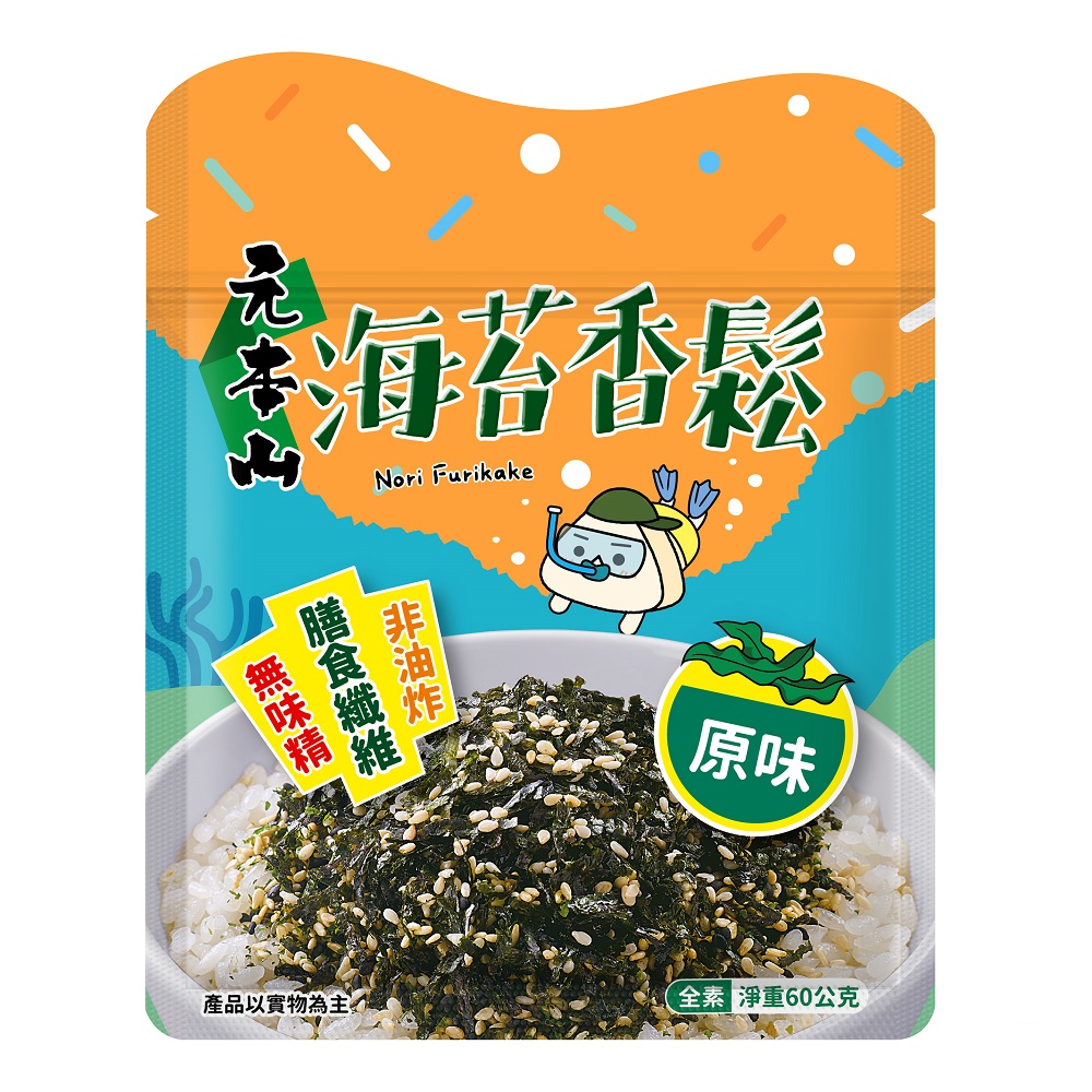 Motomotoyama Nori Furikake, , large