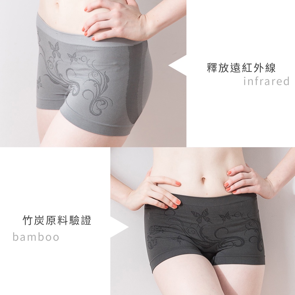 【現貨】MIT台灣製 竹炭抗菌無縫低腰平口褲 P23922, , large