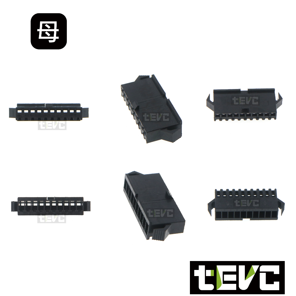 《tevc》2.54 C49 10P 接頭 空中接頭 接線端子 連接器 快速公母端子 電線接頭 SM接頭 小接頭, , large