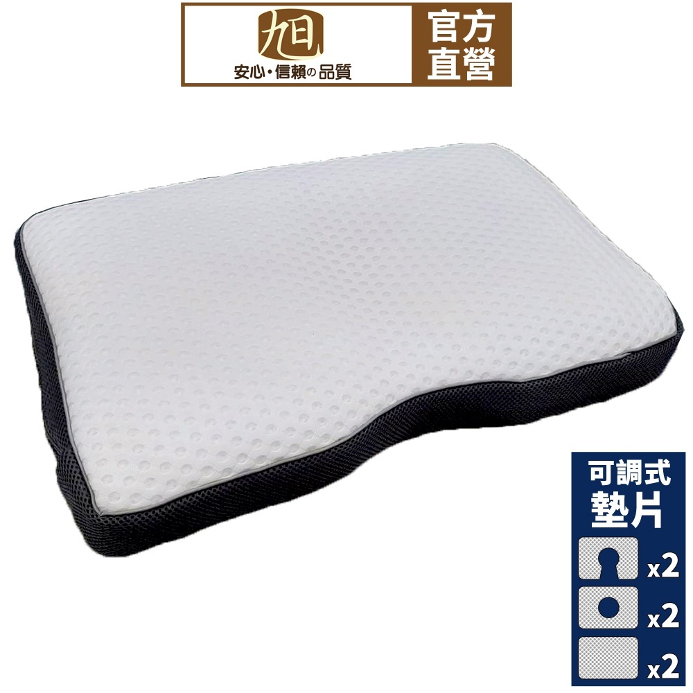 【旭】日本旭川AIRFit氧活力舒眠頸椎守護枕 6層可調高度透氣枕 3D立體透氣枕 防螨抗菌枕 可水洗枕 枕頭, , large