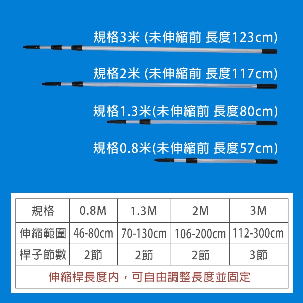 滾筒刷 伸縮桿, , large