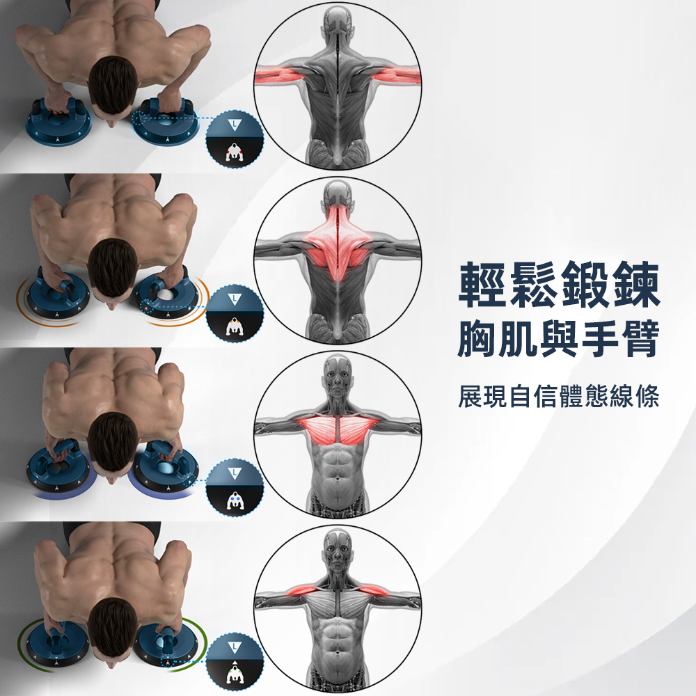 rotating-push-up-bar|, , large