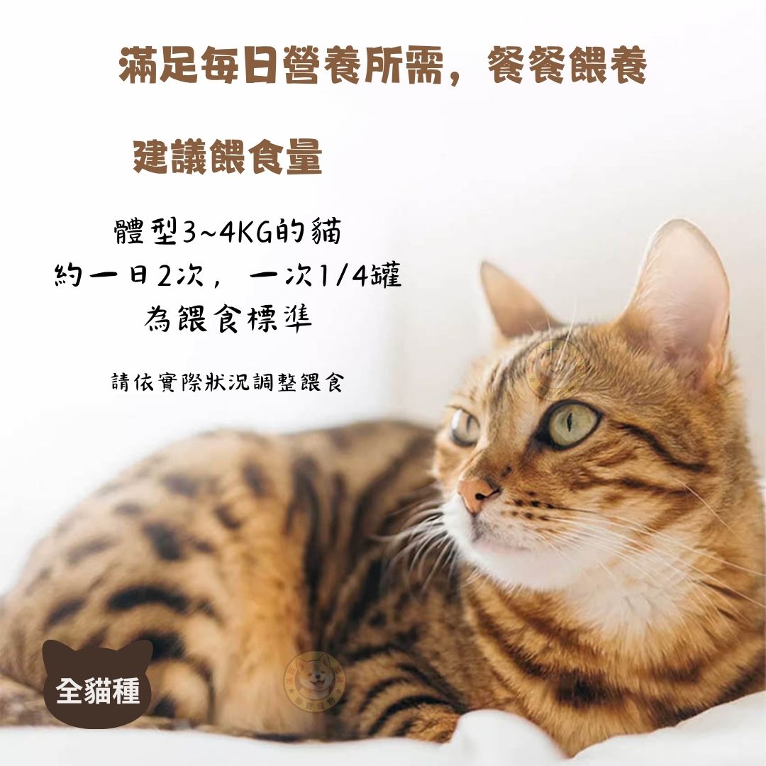 【Mr.Bar】時光鮮廚化毛全效貓罐 貓餐罐 副食罐160g x 24入, , large