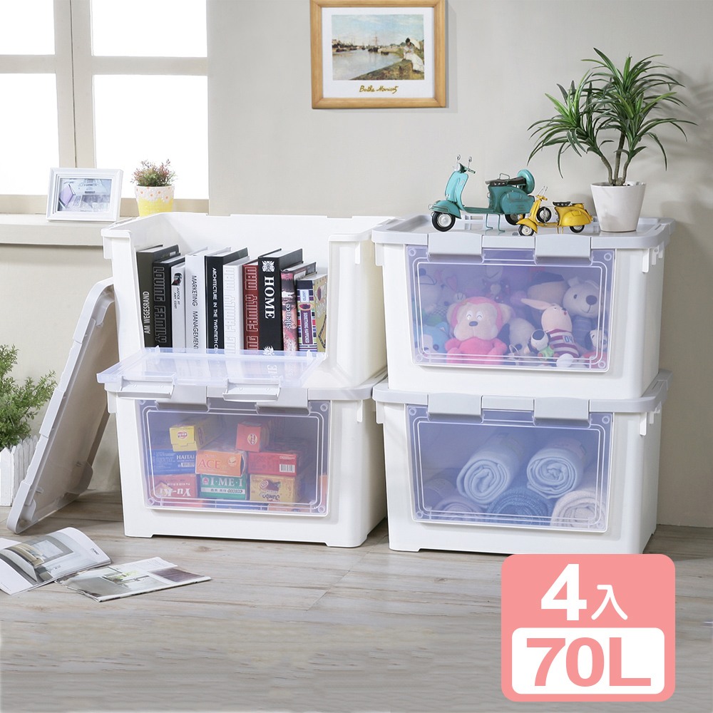 【真心良品】KEYWAY聯府  布拉格前取式整理附輪70L -4入組, , large