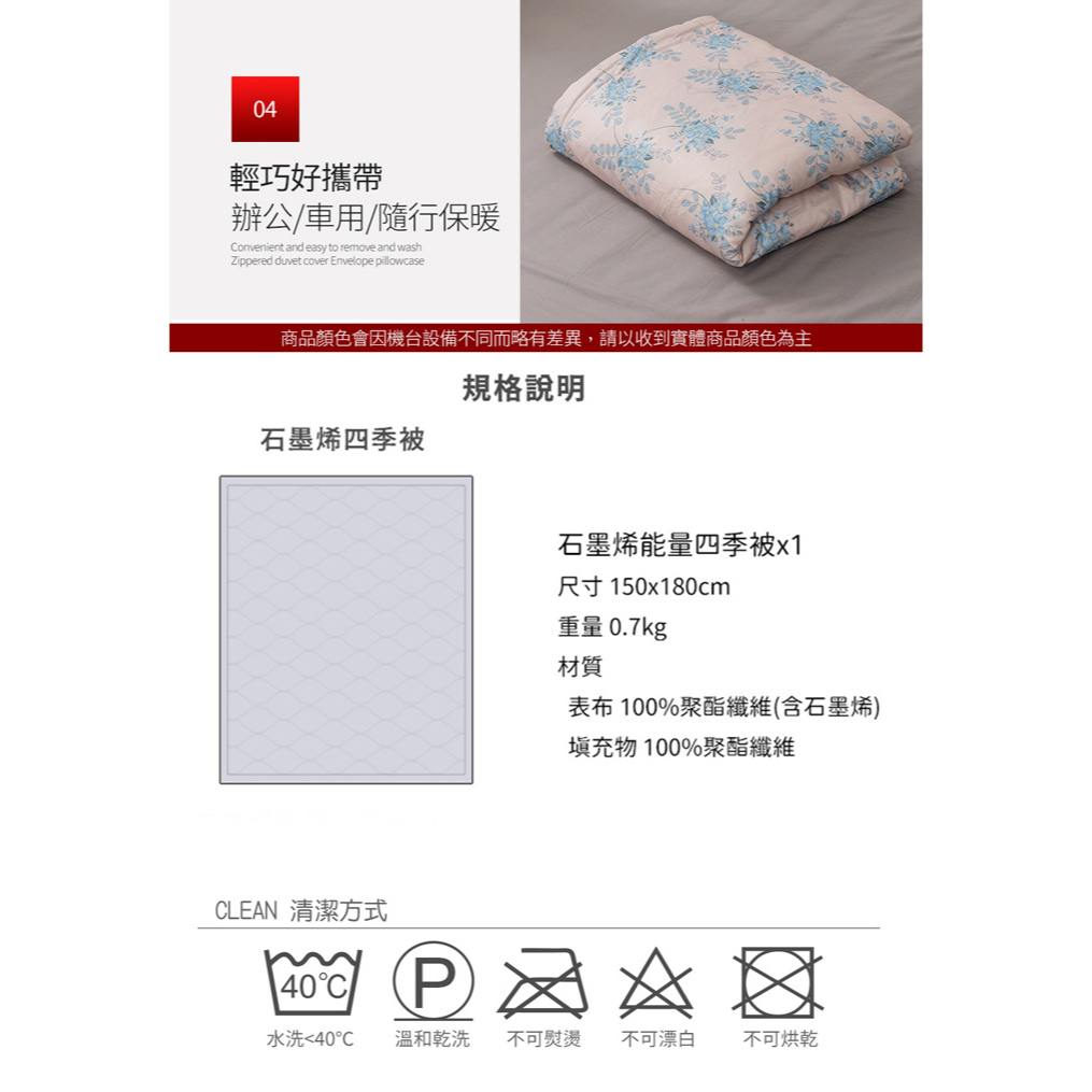 【日本旭川】 生命磁 MIT 醫護級 石墨烯 親膚導熱能量毯-花蔓款, , large