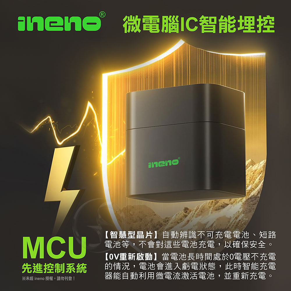 ineno, , large