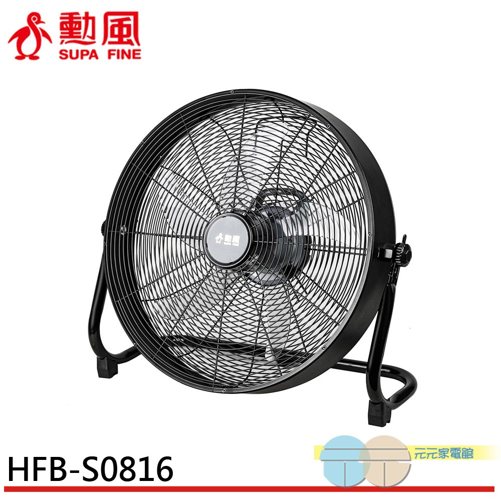 SUPAFINE 16&rdquo; Dual Voltage DC Inverter Industrial Fan HFB-S0816, , large