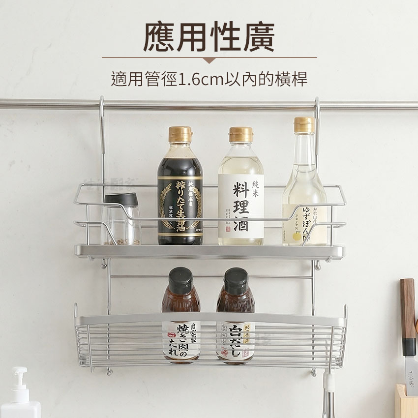 SHCJ 掛式雙層斜取調味置物架 台灣製SUS304 掛桿收納架 瓶罐架 調味料架 壁掛架, , large