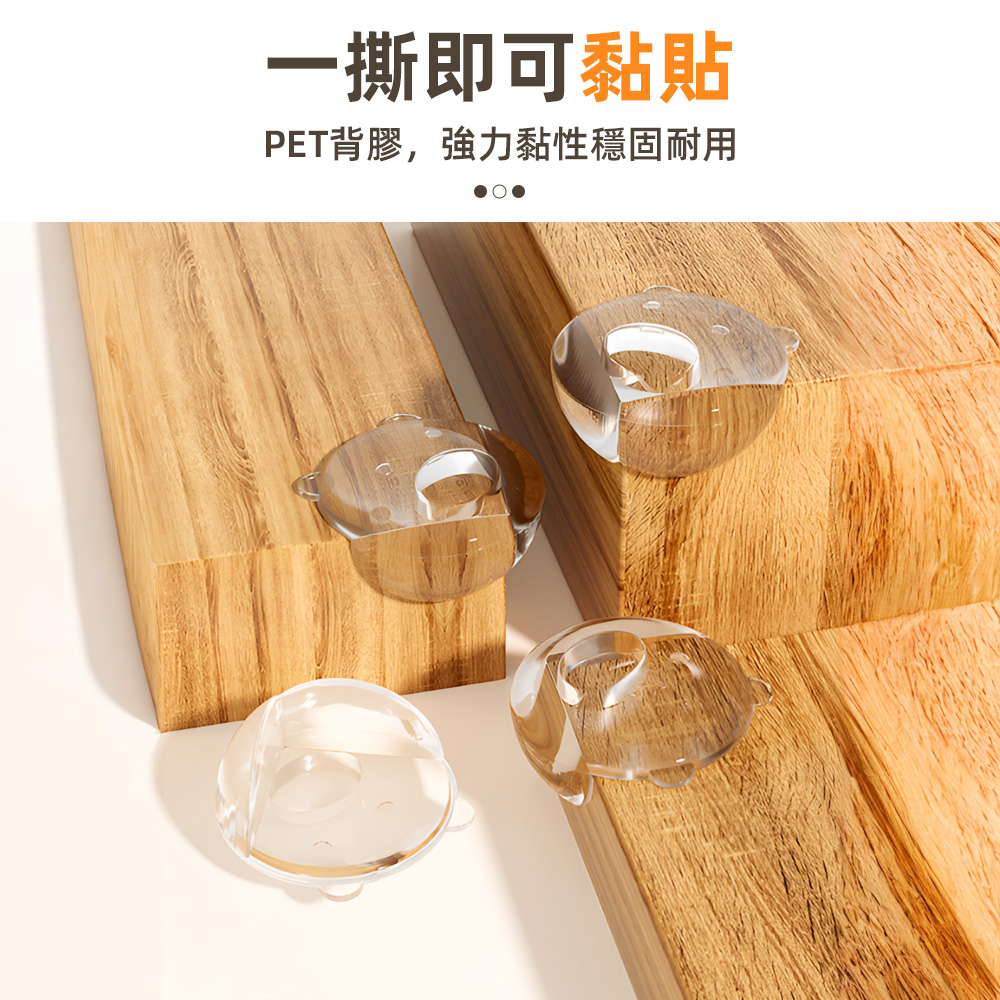 【上手家居】透明防撞角-熊熊款 4入組(防撞條/防撞墊/桌腳防撞/嬰兒防撞), , large