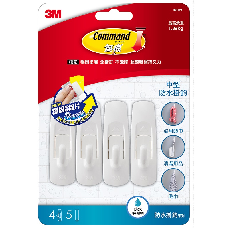 waterproof hook Medium, , large
