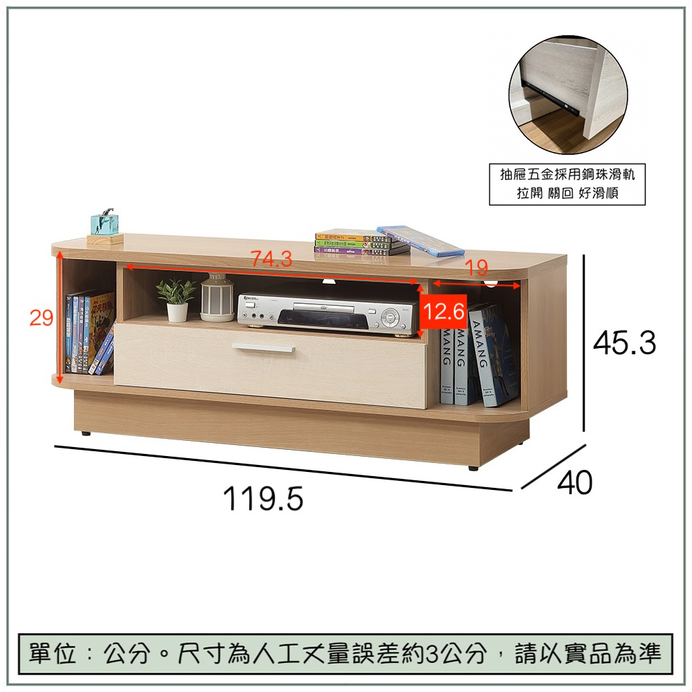 【唯熙傢俱】喬莉原木雙色4尺電視櫃, , large